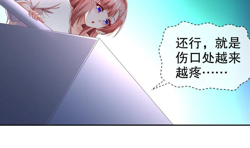 16 第15话 别激动，我是友军 第63页