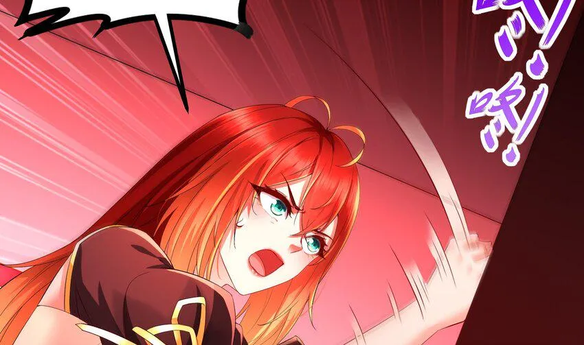 16 第15话 别激动，我是友军 第80页