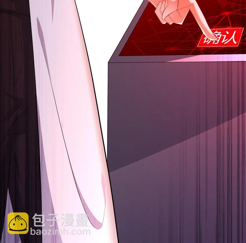 16 第15话 别激动，我是友军 第87页