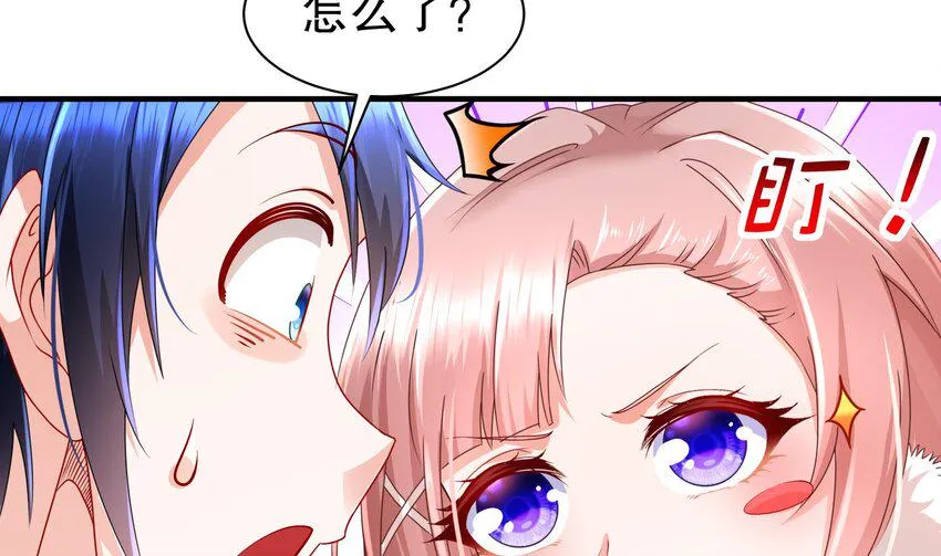 15 第14话 成功潜入 第13页