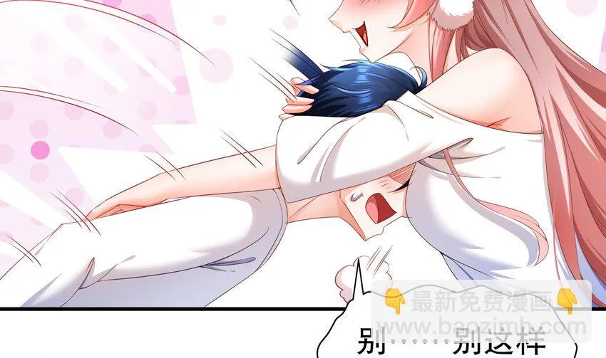 15 第14话 成功潜入 第26页
