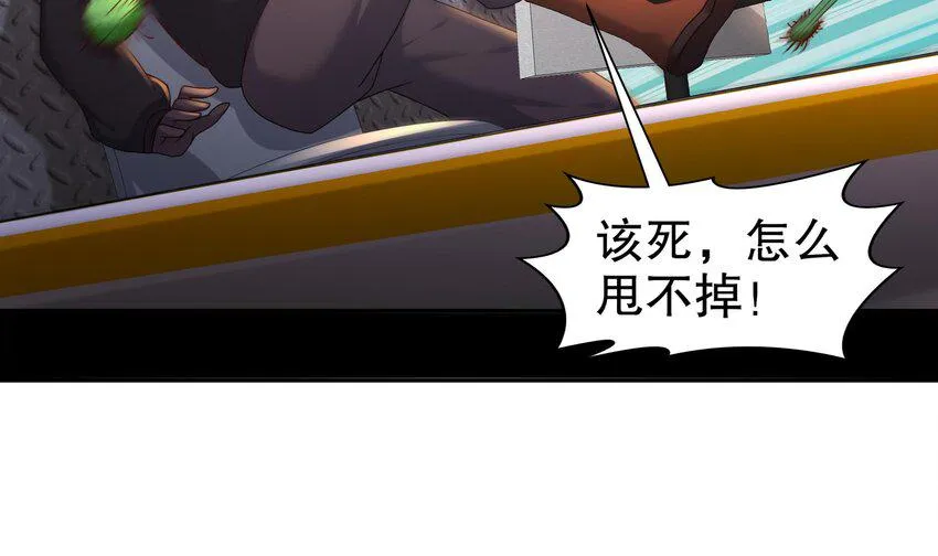 14 第13话 天山 第18页