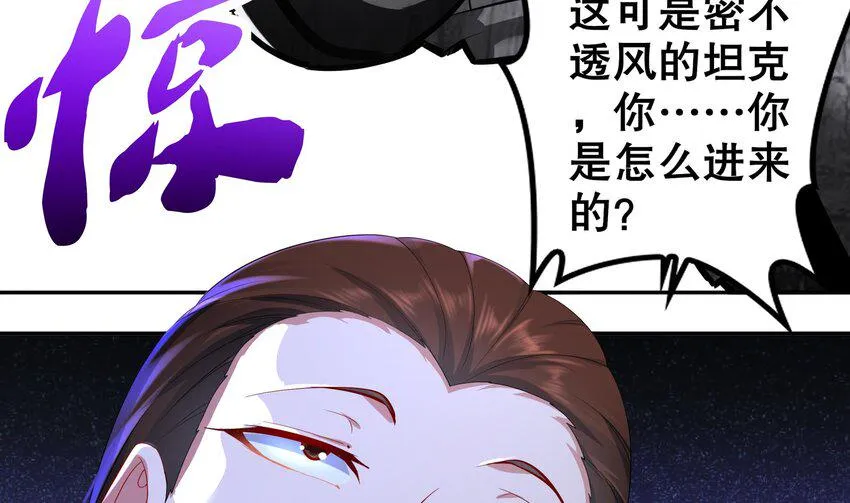 14 第13话 天山 第41页