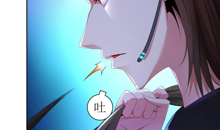 14 第13话 天山 第50页