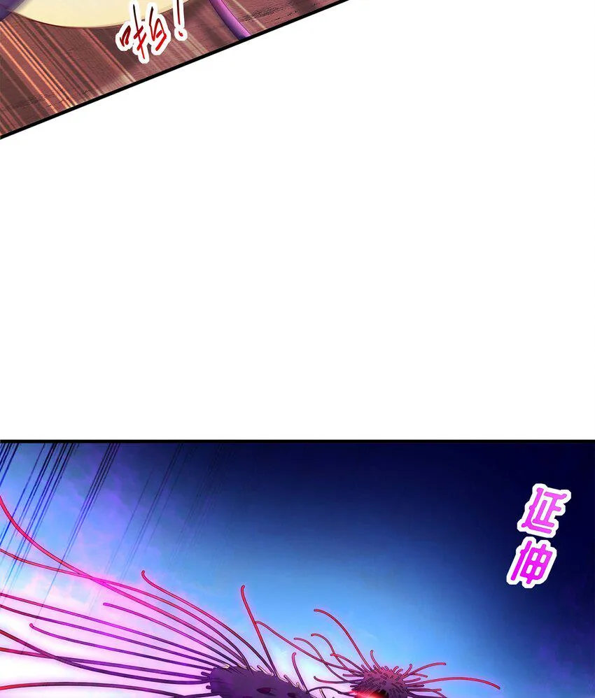 13 第12话 永远不要绝望啊 第14页