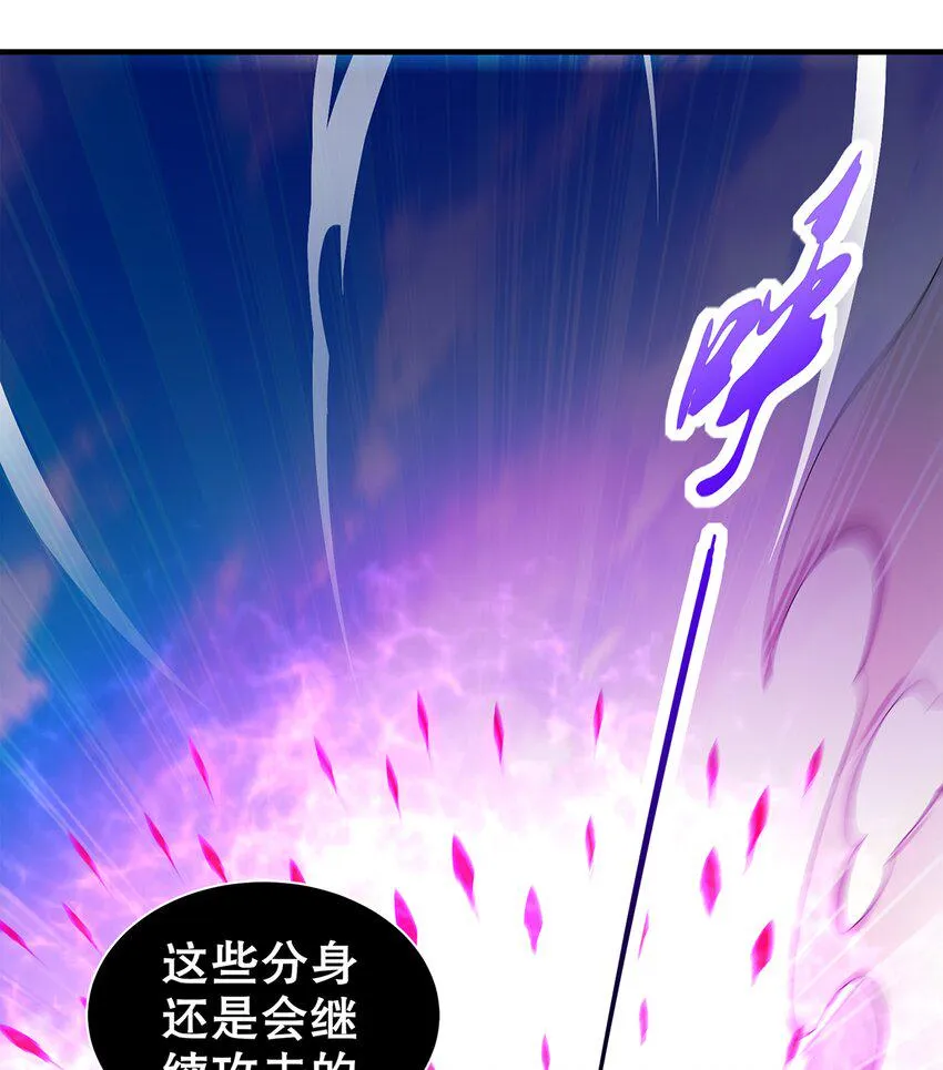 13 第12话 永远不要绝望啊 第28页