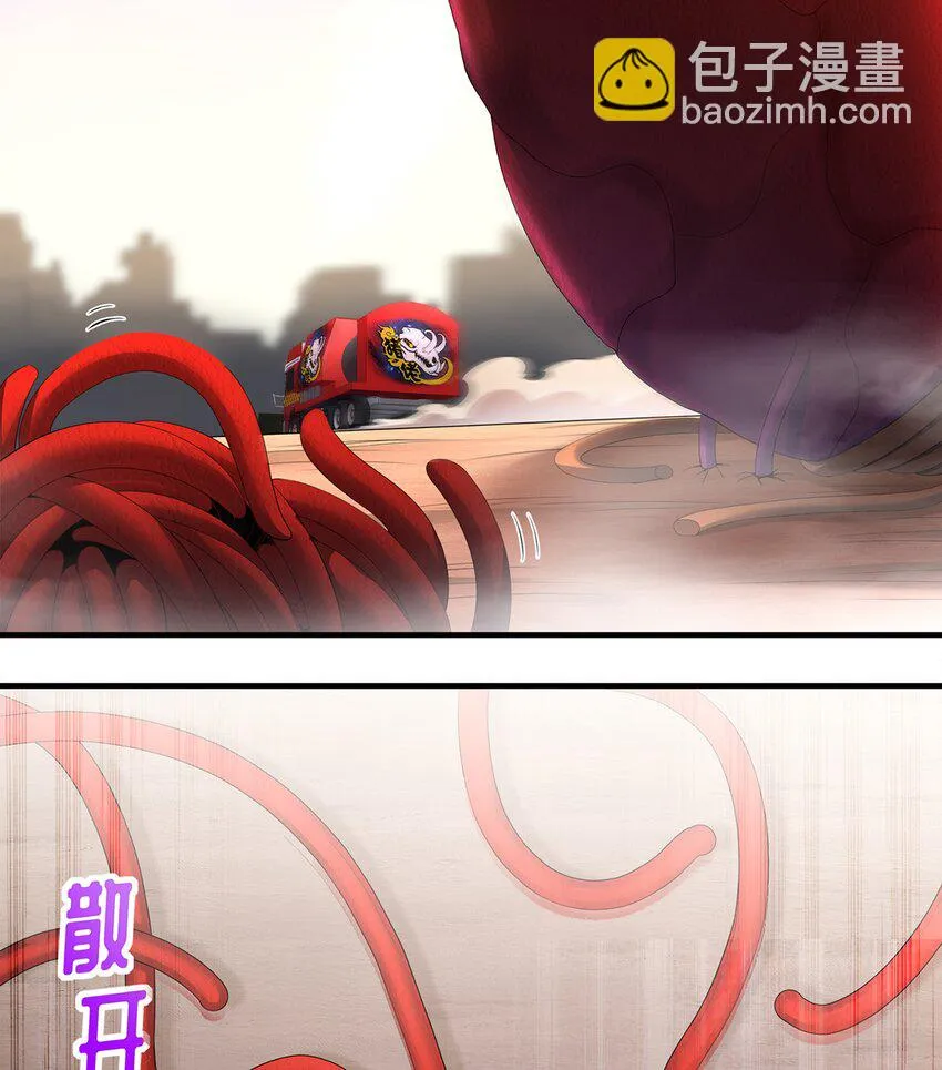 13 第12话 永远不要绝望啊 第49页