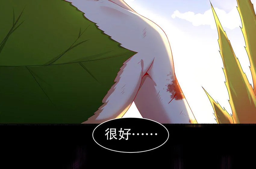12 第11话 “绝不可能进化的” 第57页