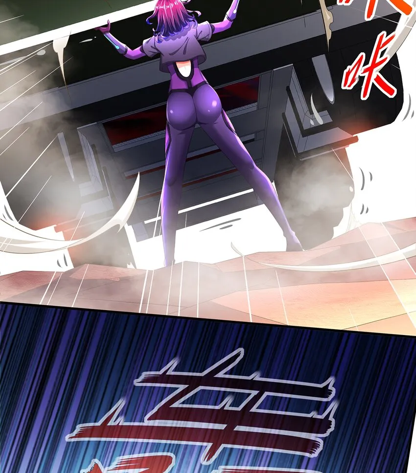 11 第10话 愤怒的女人不好惹 第9页