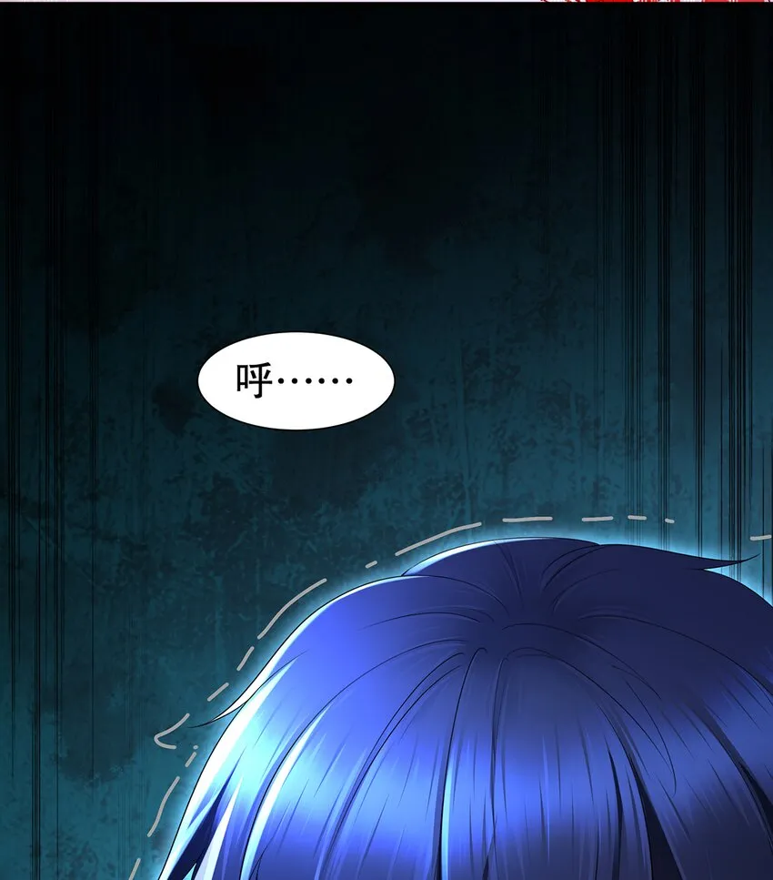 11 第10话 愤怒的女人不好惹 第33页