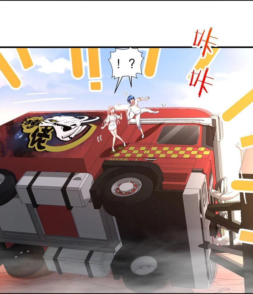 10 第9话 触手什么的最讨厌啦 第29页
