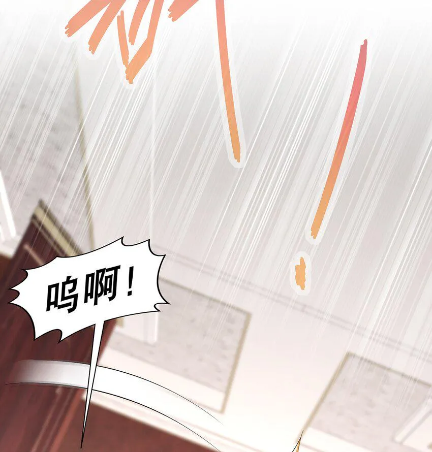 9 第8话 这时候洗澡合理吗？ 第33页