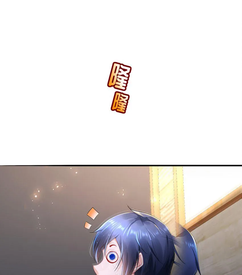 9 第8话 这时候洗澡合理吗？ 第40页