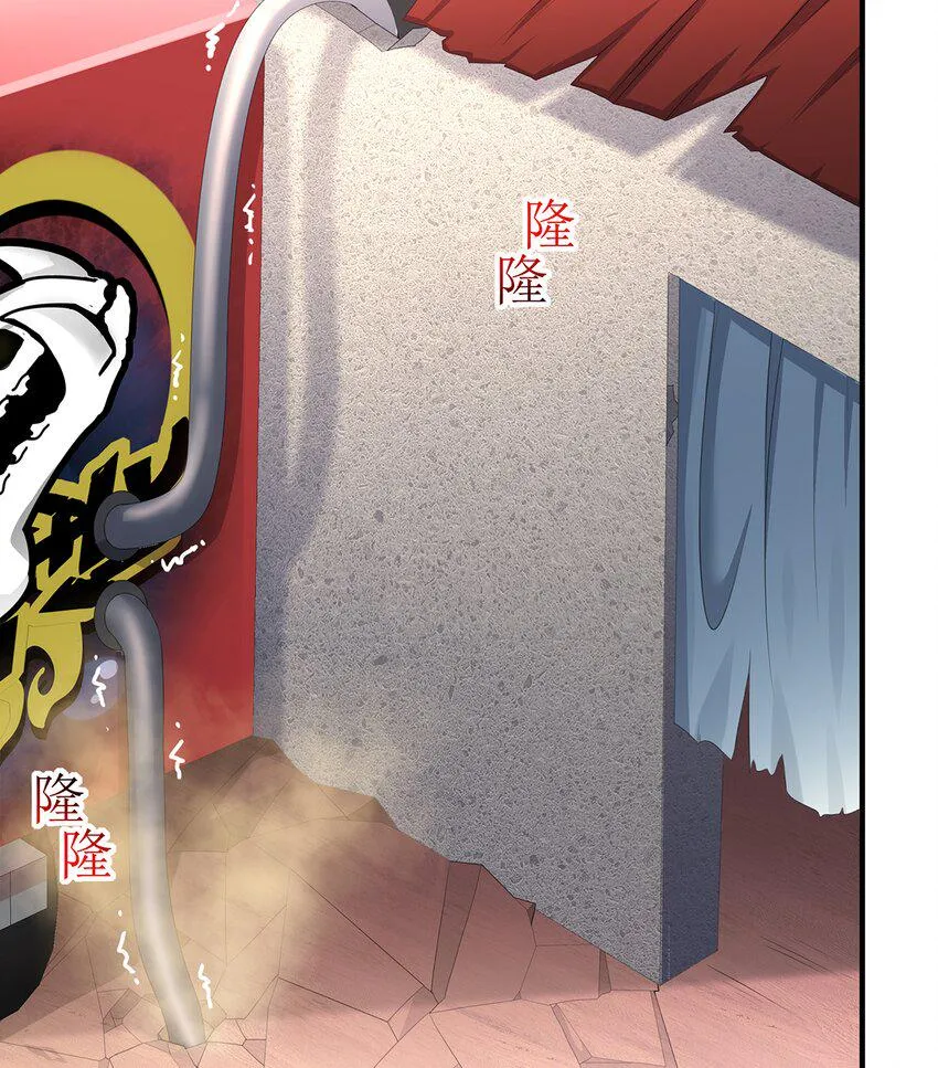9 第8话 这时候洗澡合理吗？ 第42页