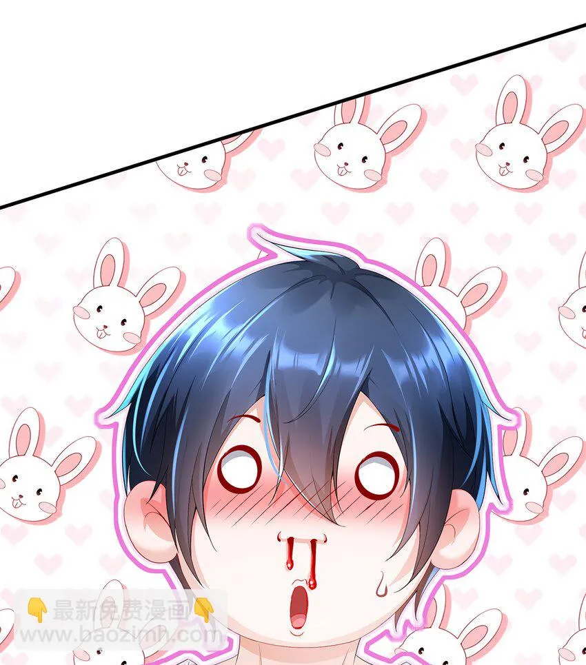 9 第8话 这时候洗澡合理吗？ 第49页