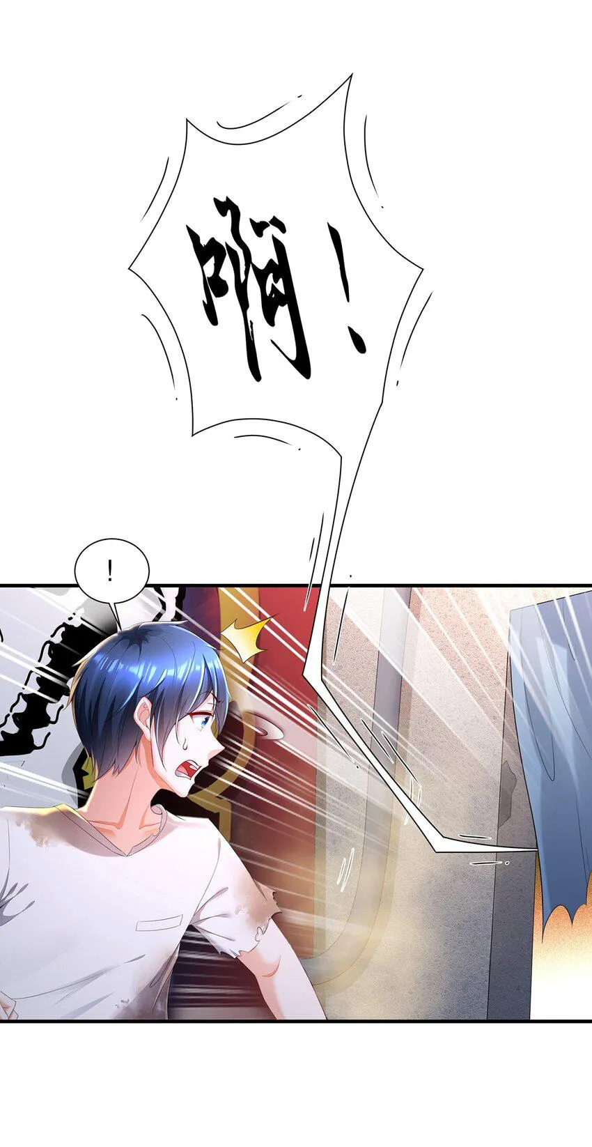 9 第8话 这时候洗澡合理吗？ 第64页