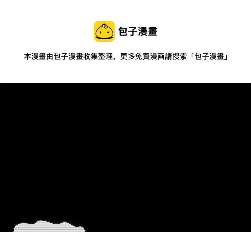 7 第6话 这是什么怪物啊 第1页