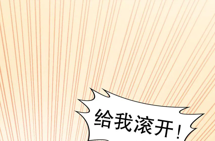 7 第6话 这是什么怪物啊 第11页