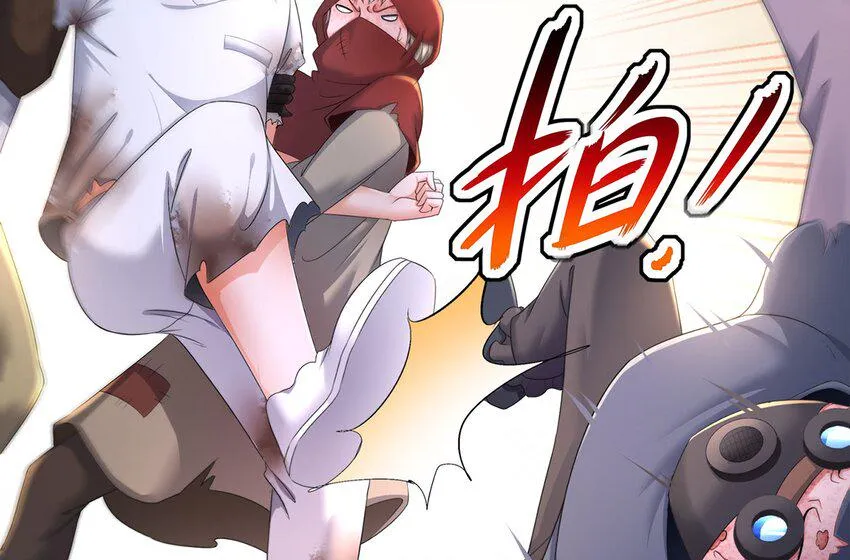 7 第6话 这是什么怪物啊 第13页