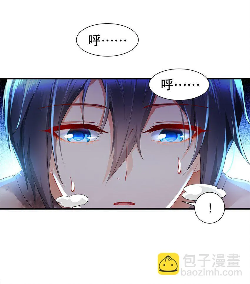 7 第6话 这是什么怪物啊 第44页