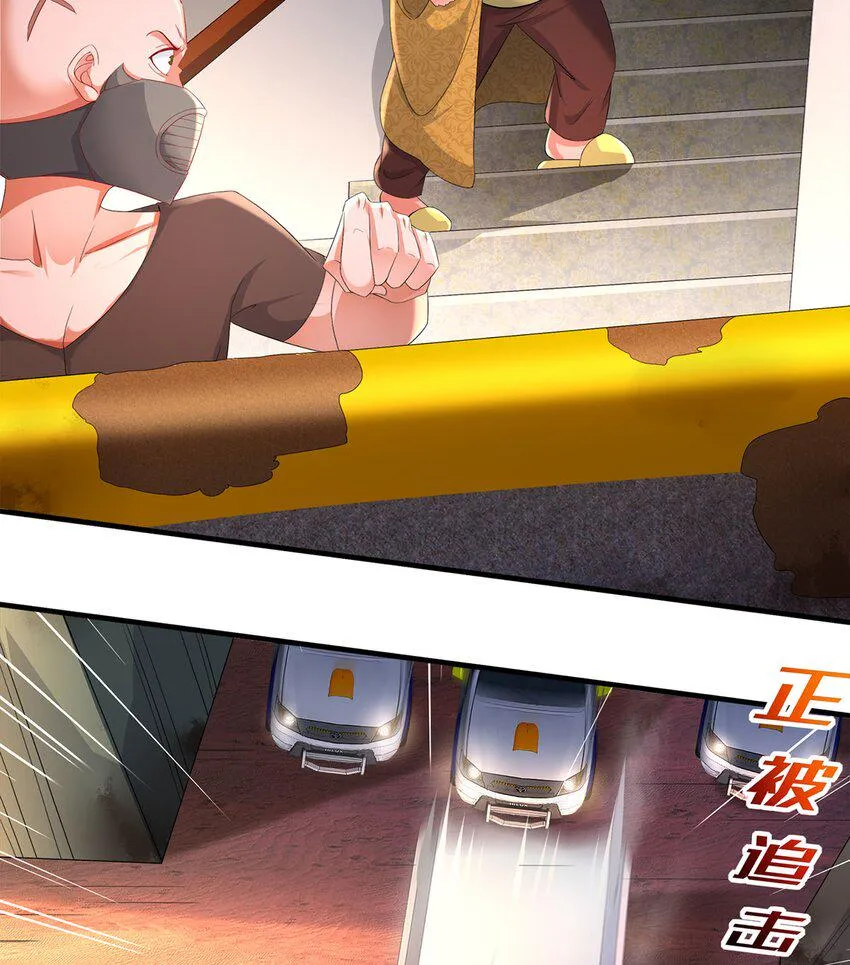 7 第6话 这是什么怪物啊 第53页