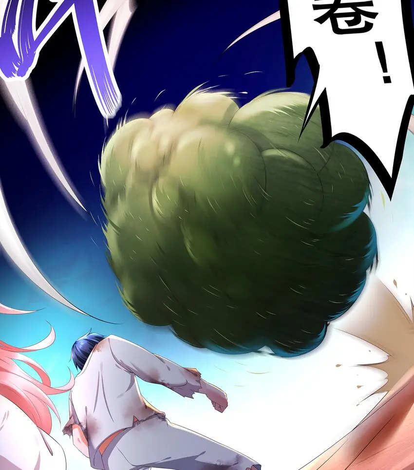 8 第7话 超植VS超植 第32页