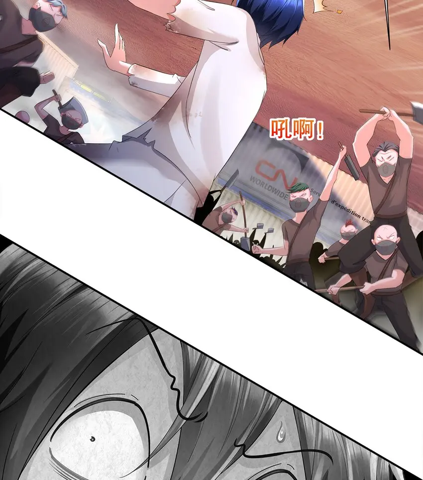8 第7话 超植VS超植 第41页