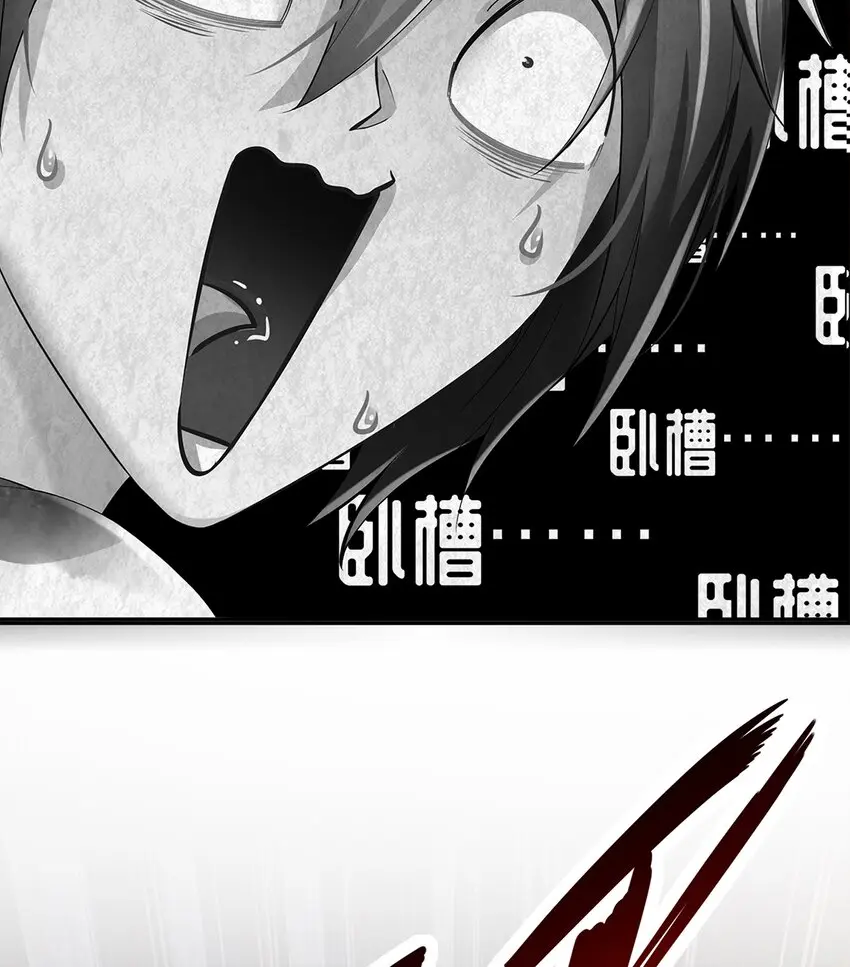 8 第7话 超植VS超植 第42页
