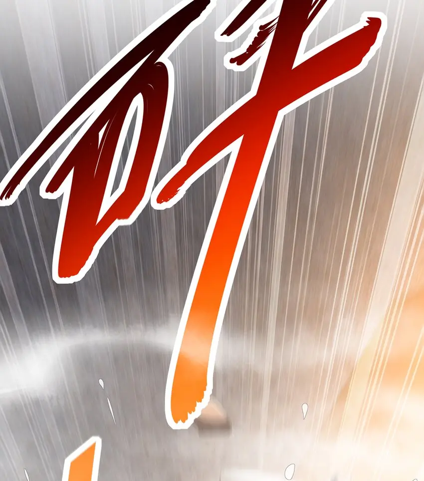 8 第7话 超植VS超植 第43页