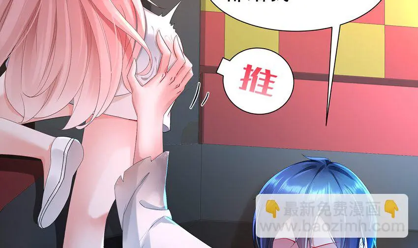 8 第7话 超植VS超植 第53页