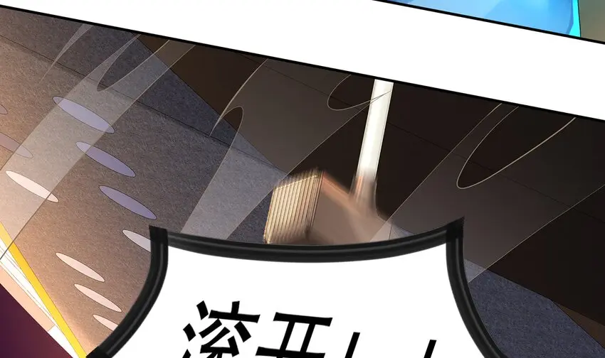 8 第7话 超植VS超植 第55页