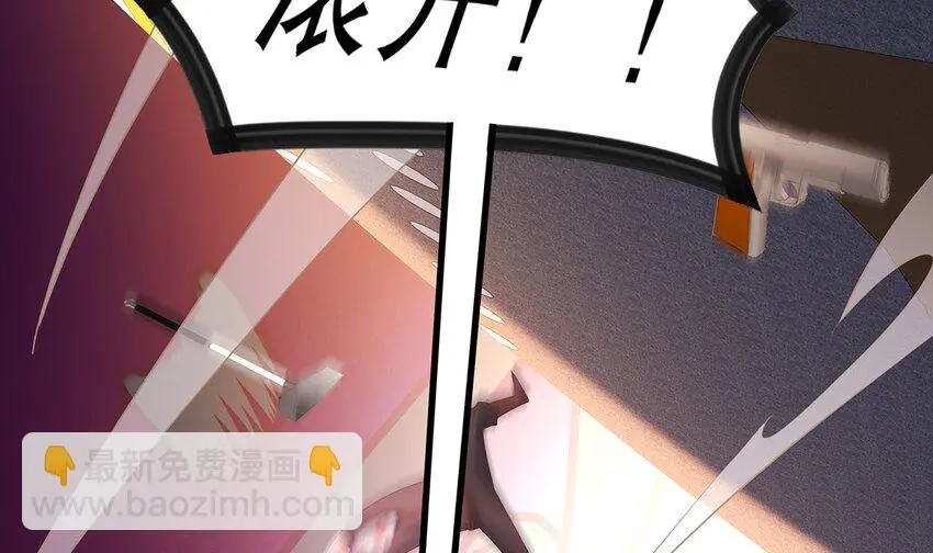 8 第7话 超植VS超植 第56页