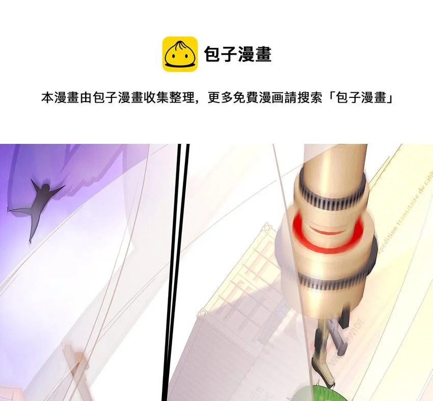 8 第7话 超植VS超植 第58页