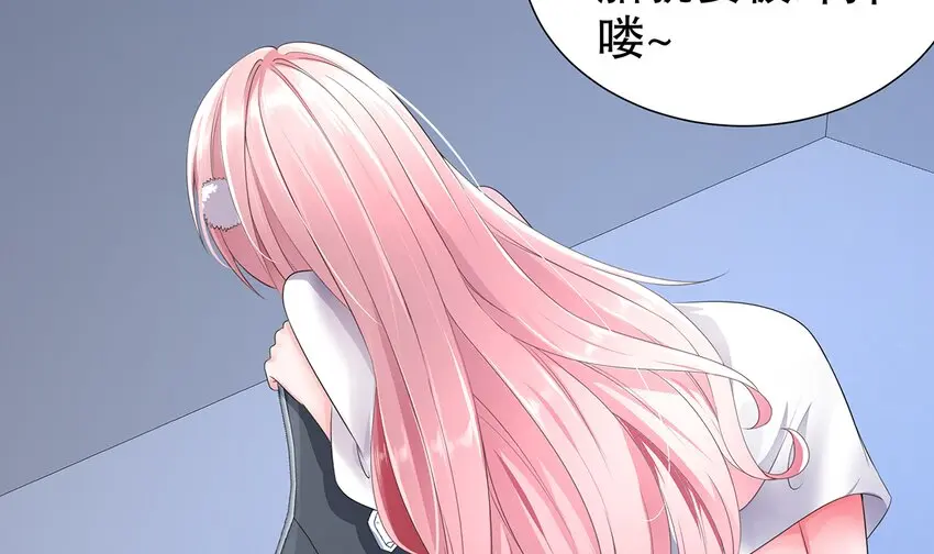 6 第5话 我能预判你的预判哦 第10页