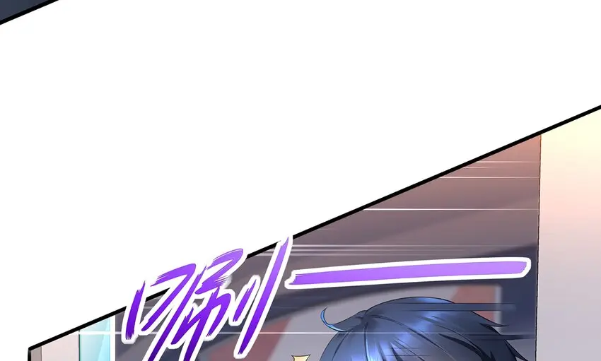 6 第5话 我能预判你的预判哦 第13页
