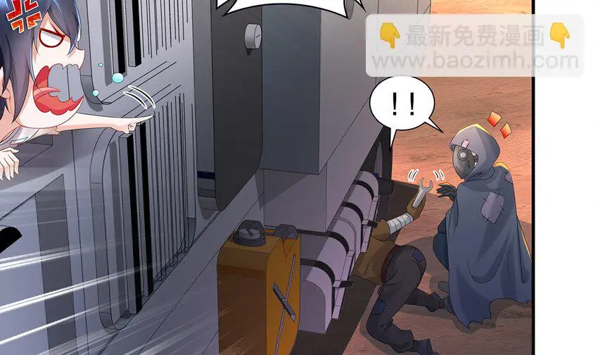 6 第5话 我能预判你的预判哦 第16页