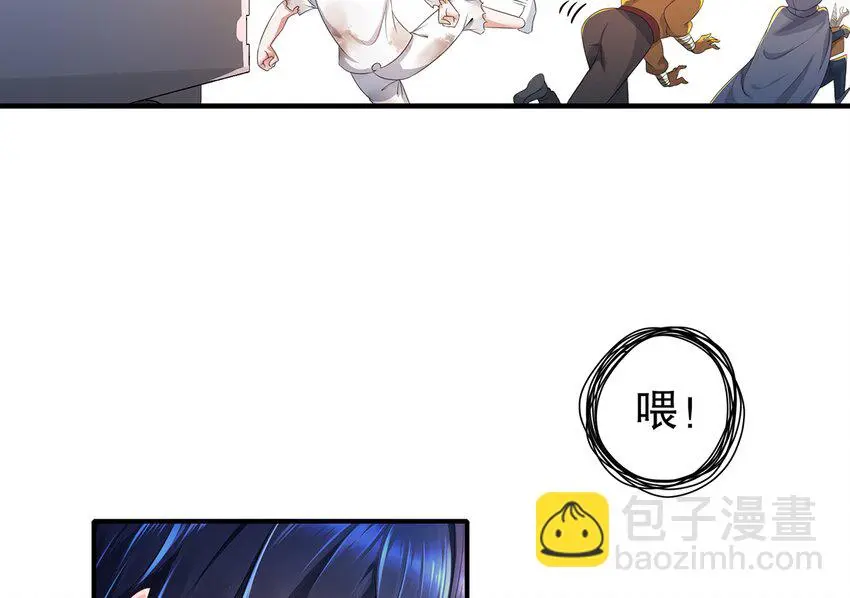 6 第5话 我能预判你的预判哦 第20页