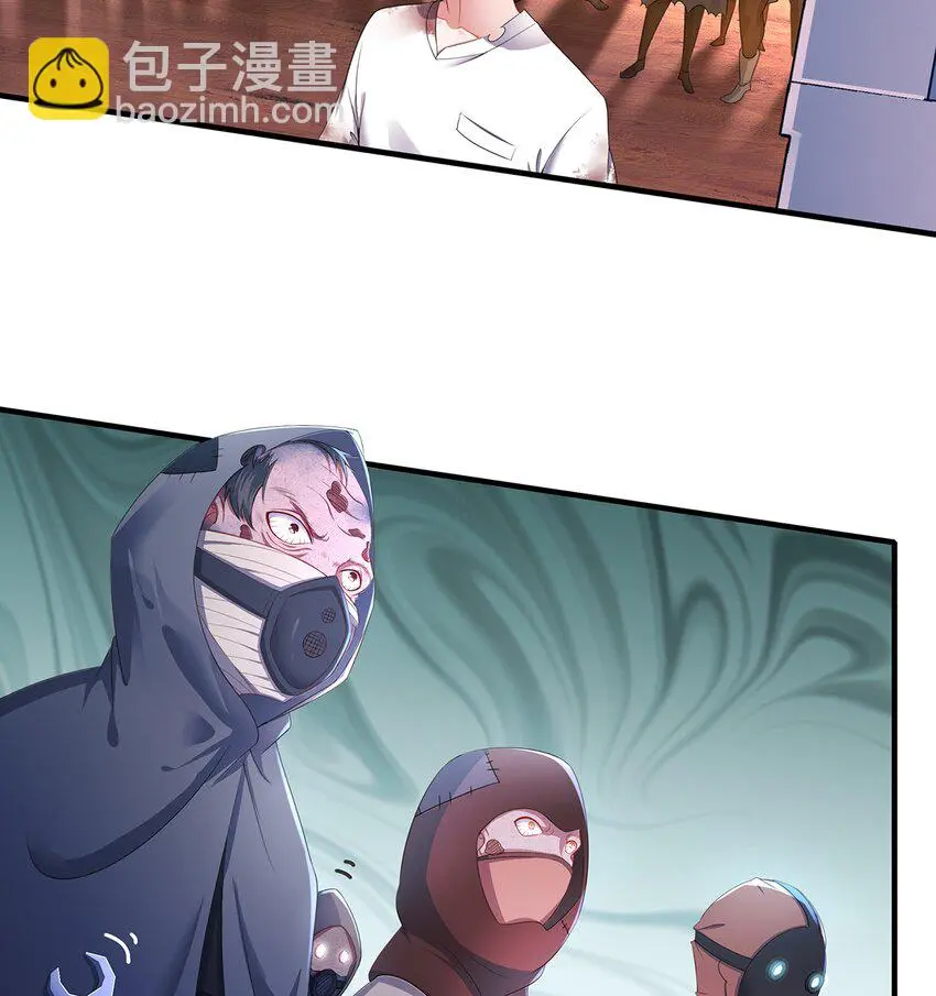 6 第5话 我能预判你的预判哦 第23页