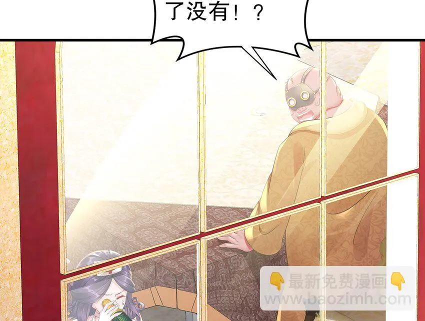 6 第5话 我能预判你的预判哦 第62页