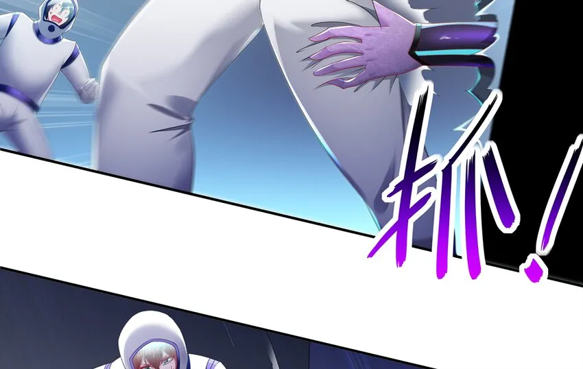 5 第4话 颤栗的恐惧 第7页