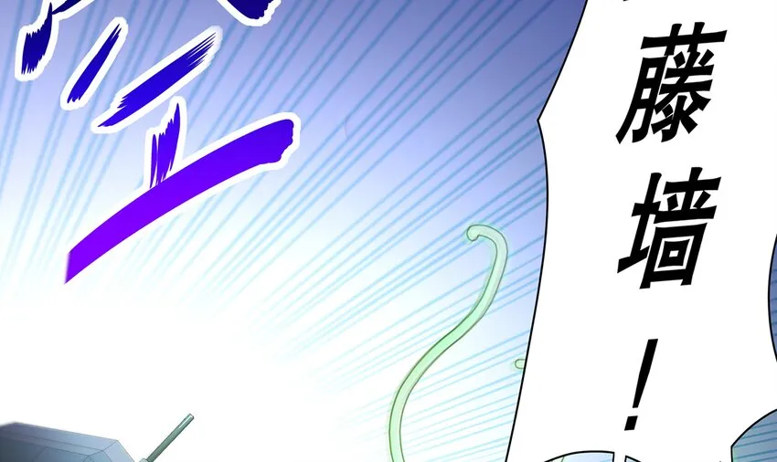 5 第4话 颤栗的恐惧 第16页