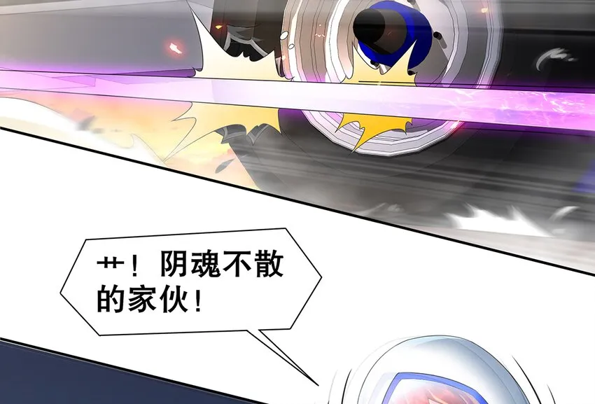 5 第4话 颤栗的恐惧 第33页