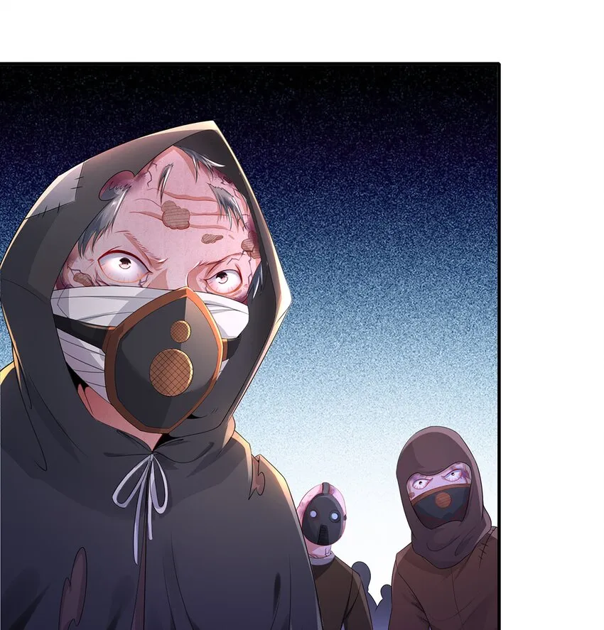 5 第4话 颤栗的恐惧 第50页