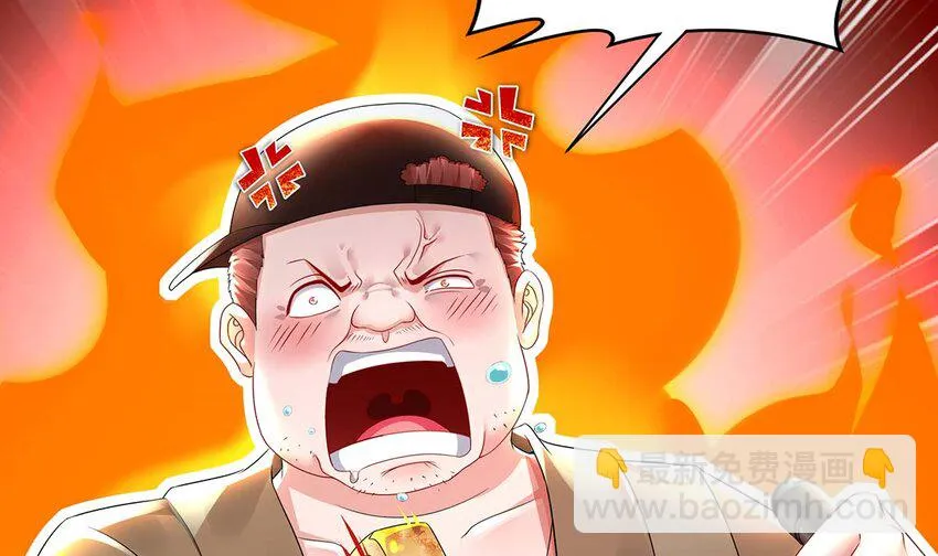 4 第3话 可以为所欲为的超能力 第39页