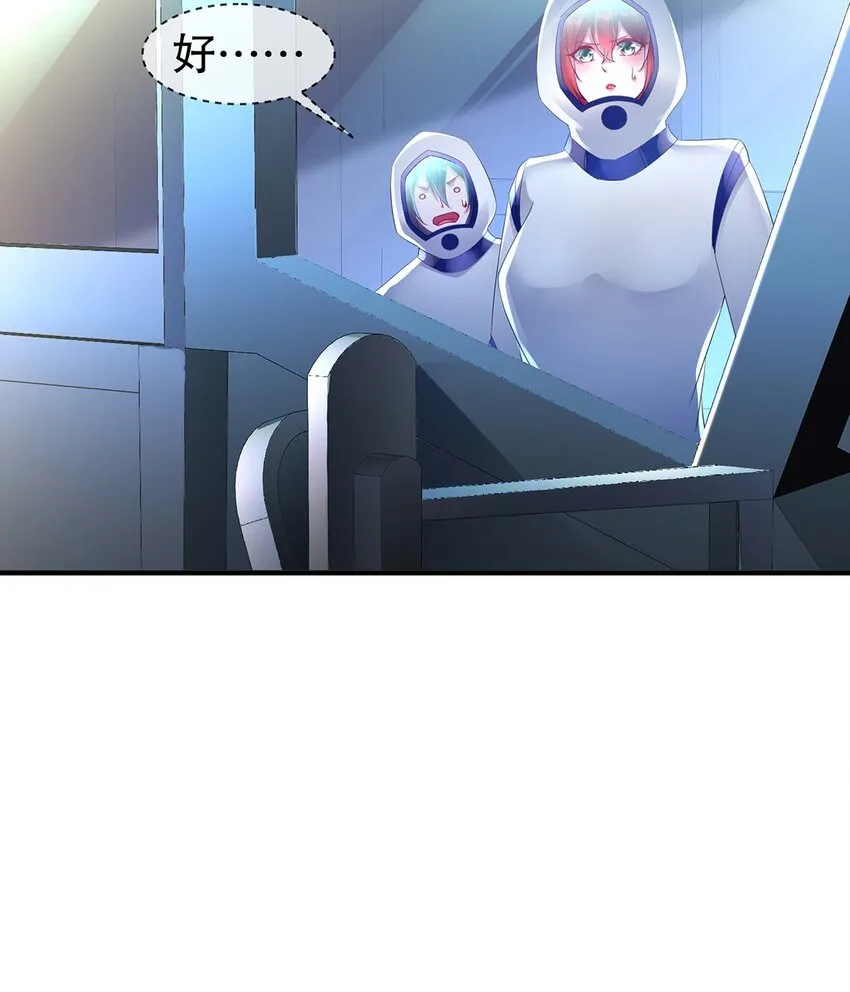 4 第3话 可以为所欲为的超能力 第60页