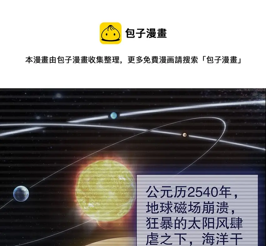 1 预告 第1页