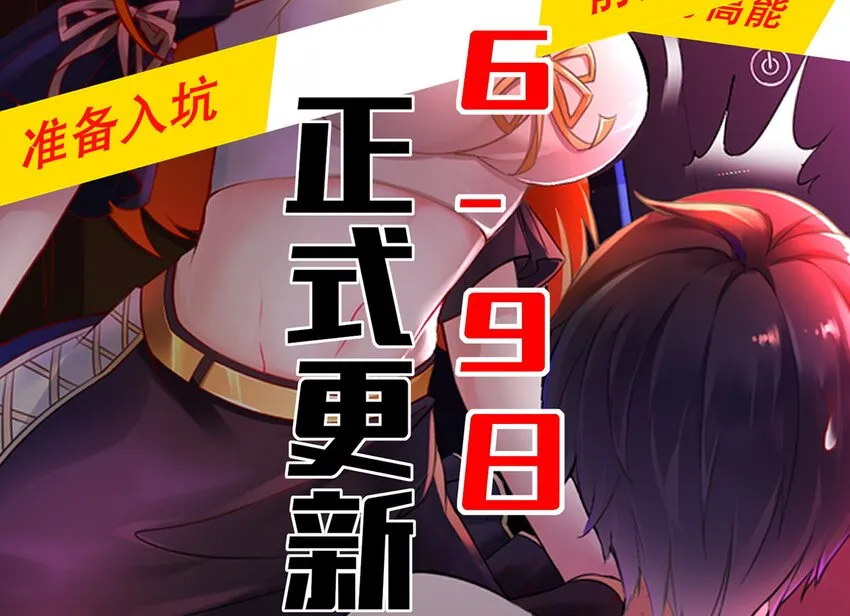 1 预告 第29页
