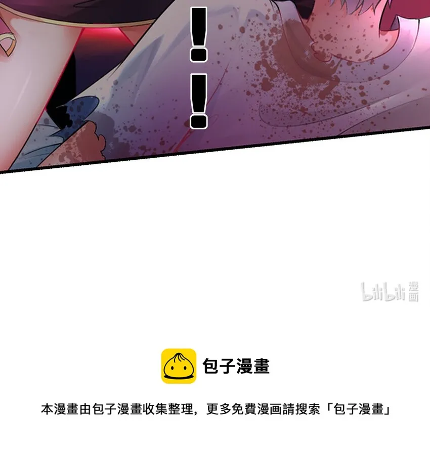 1 预告 第30页