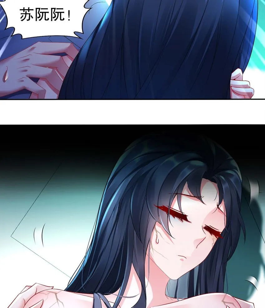 2 第1话 开场就要这么胸险吗！ 第17页