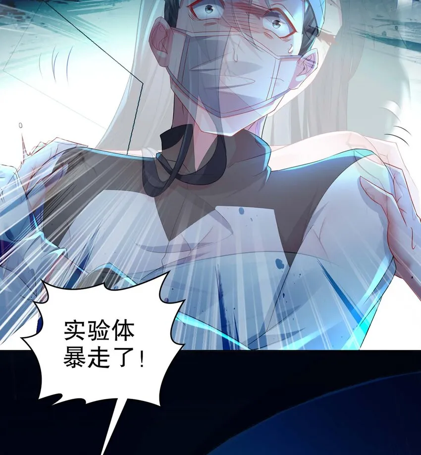 2 第1话 开场就要这么胸险吗！ 第19页